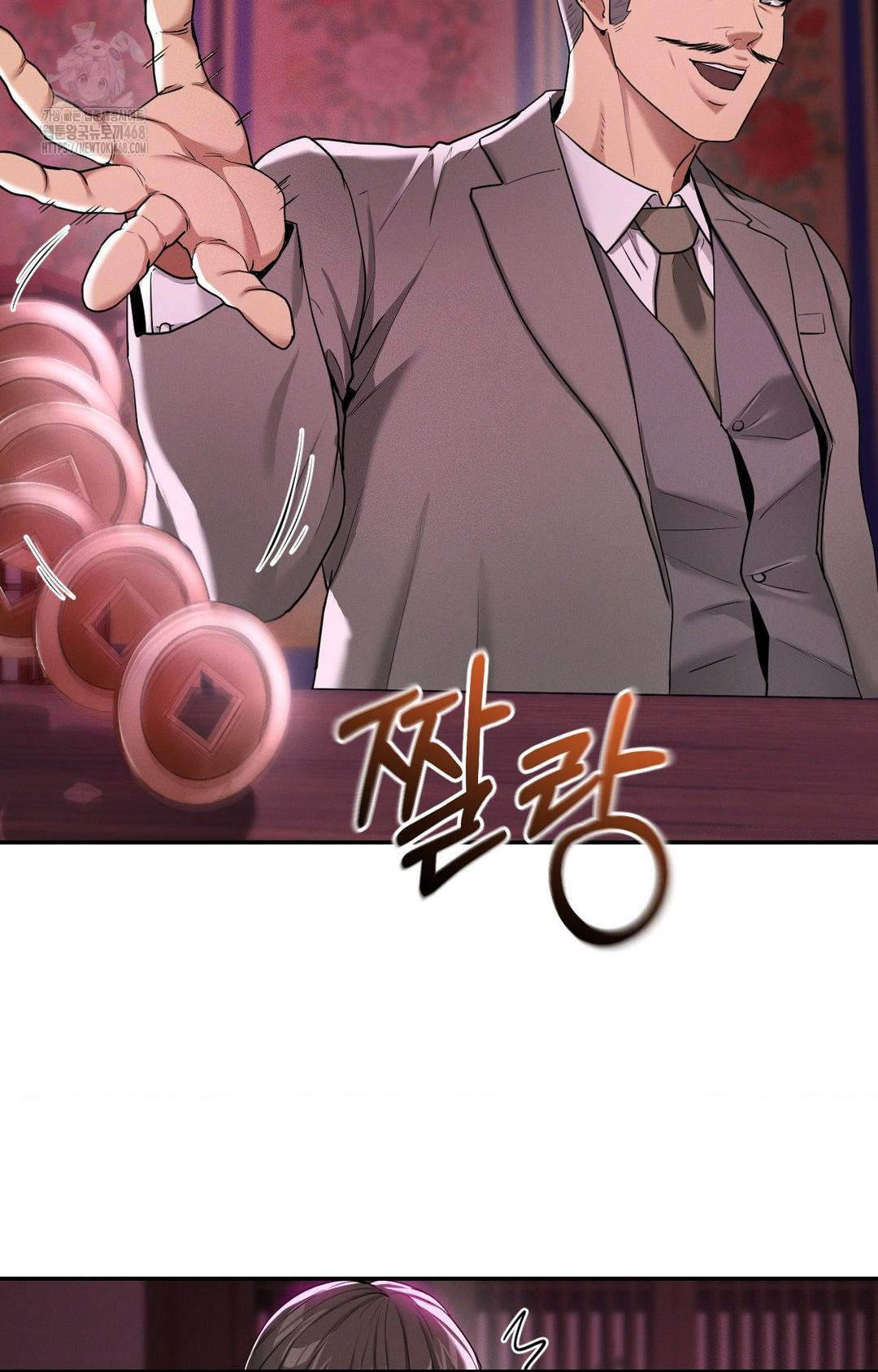 Yeoni of the Tavern Raw - Chapter 5 [photo 33] - MangaPorn