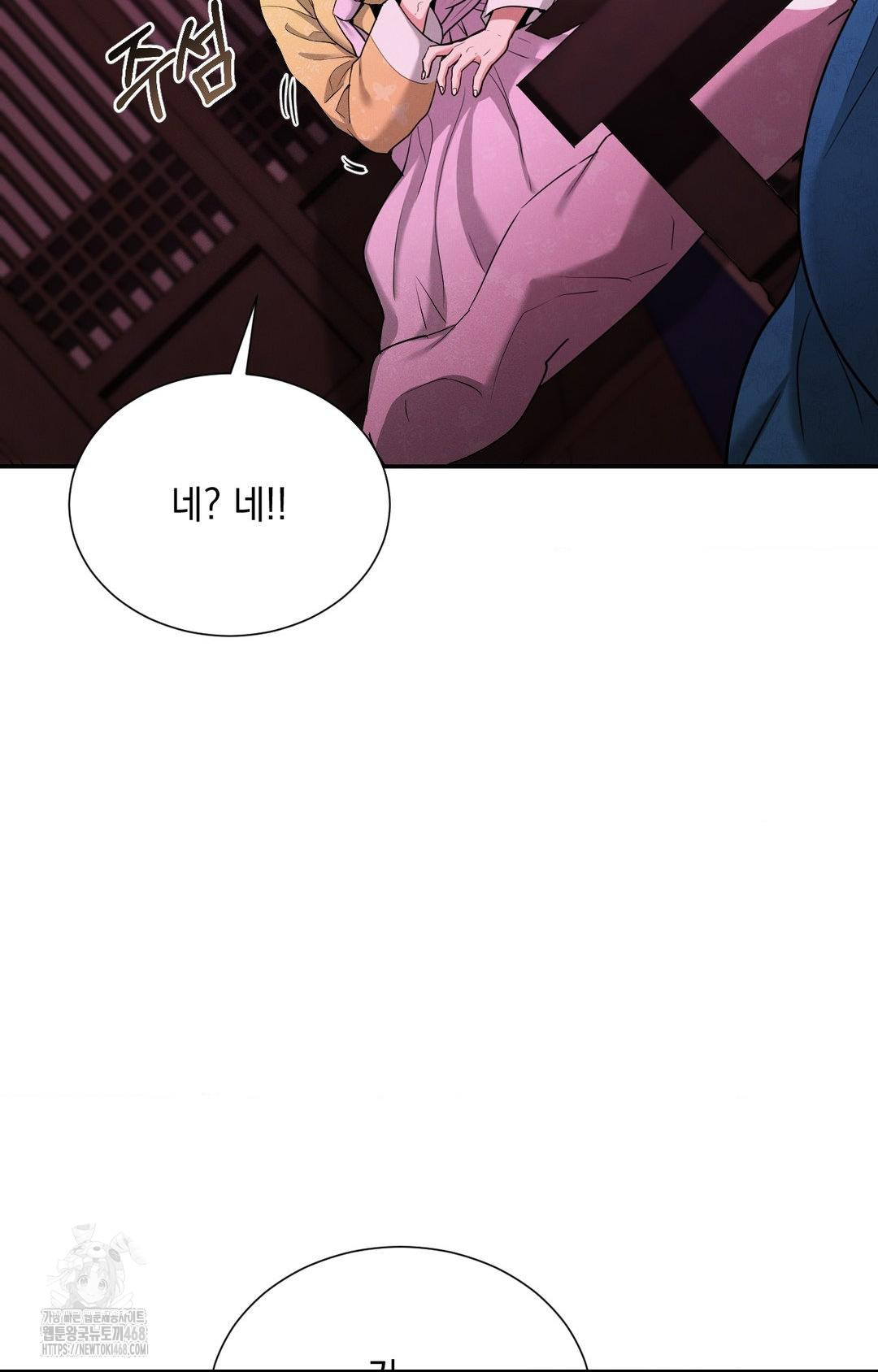 Yeoni of the Tavern Raw - Chapter 5 [photo 41] - MangaPorn