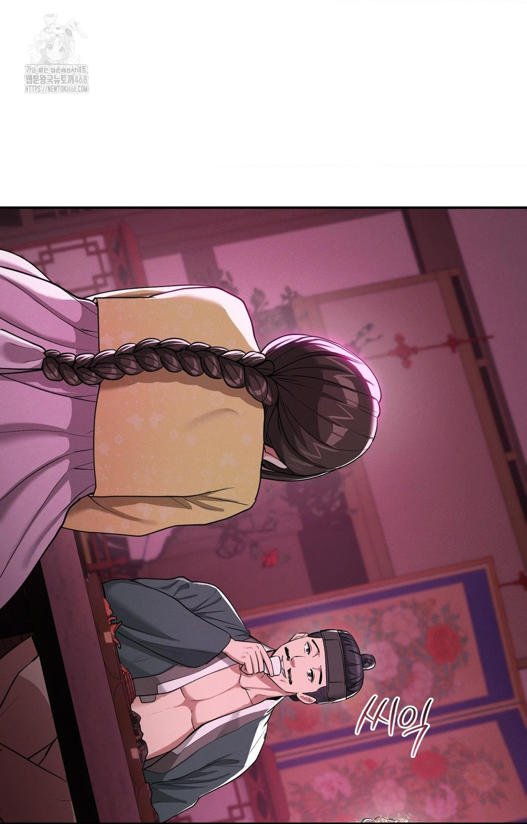 Yeoni of the Tavern Raw - Chapter 5 [photo 43] - MangaPorn