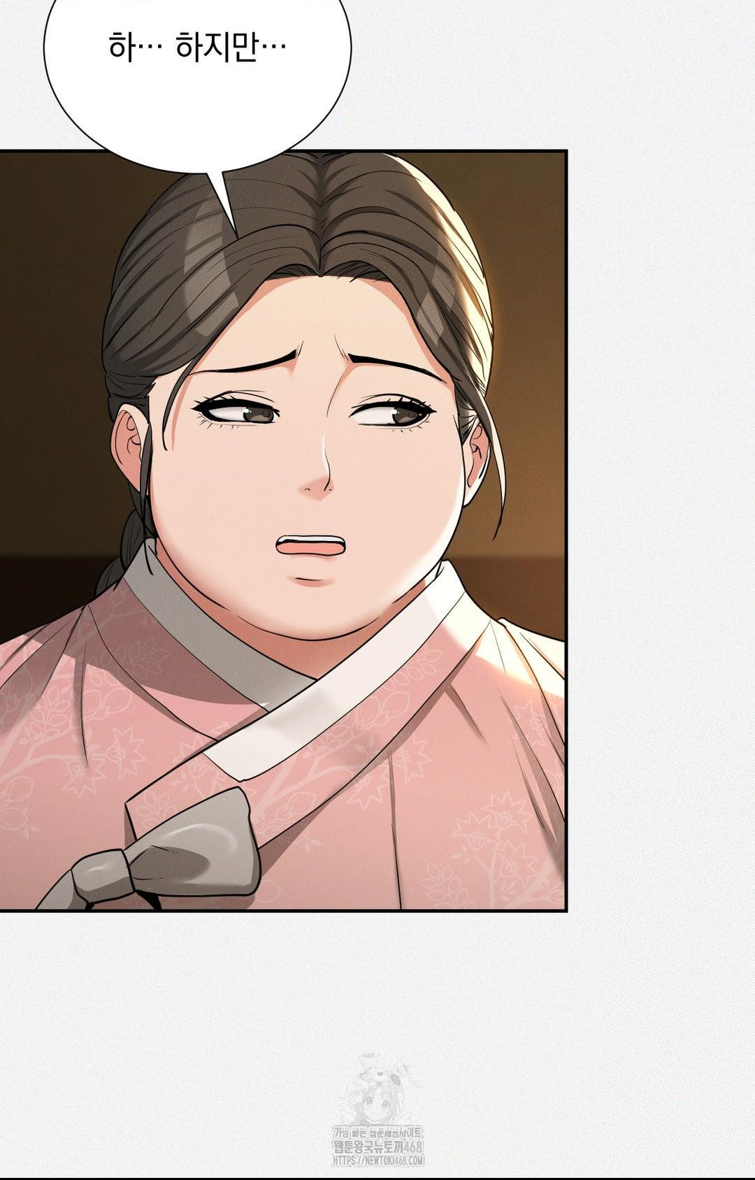 Yeoni of the Tavern Raw - Chapter 5 [photo 50] - MangaPorn