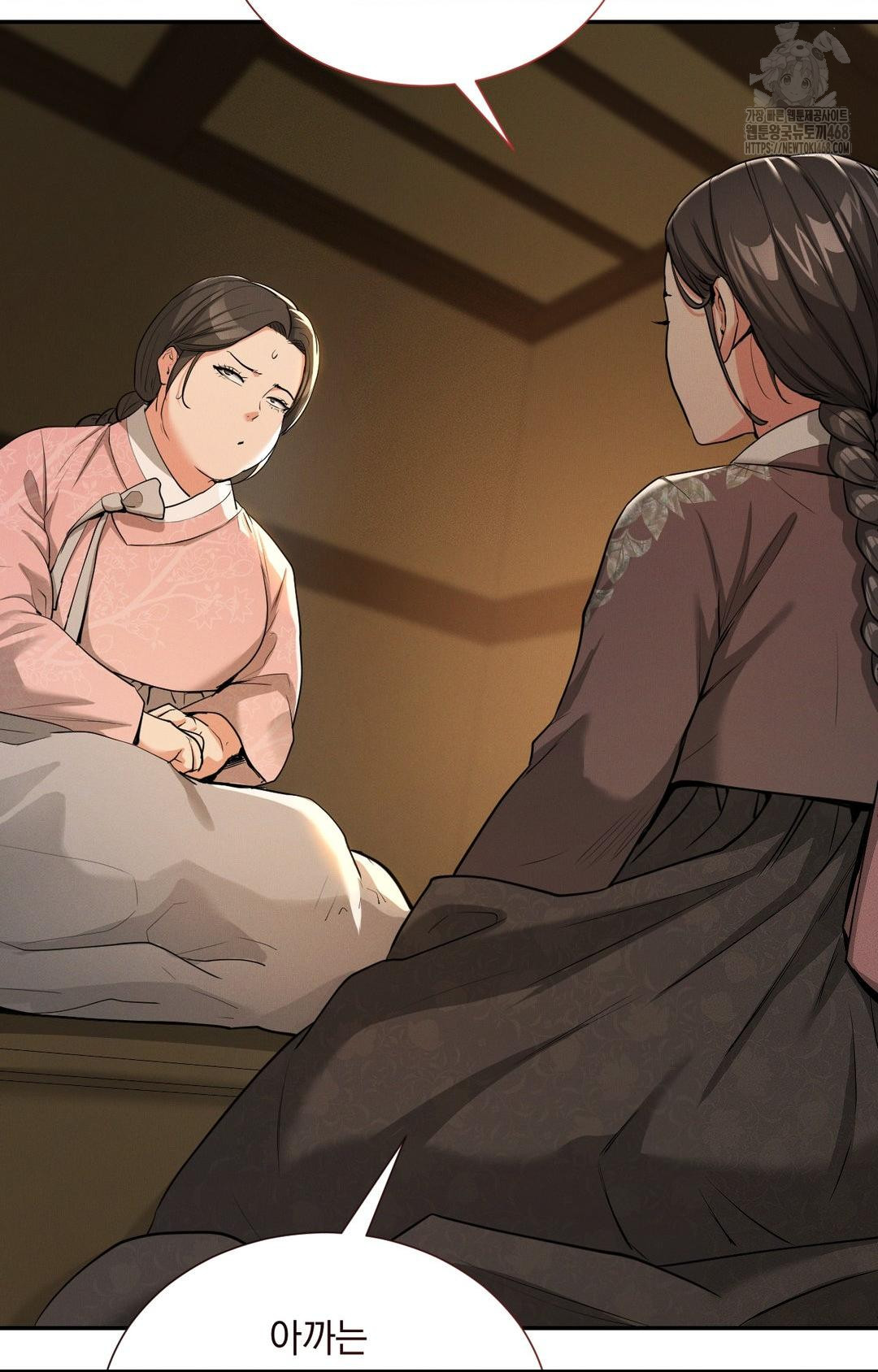 Yeoni of the Tavern Raw - Chapter 5 [photo 60] - MangaPorn