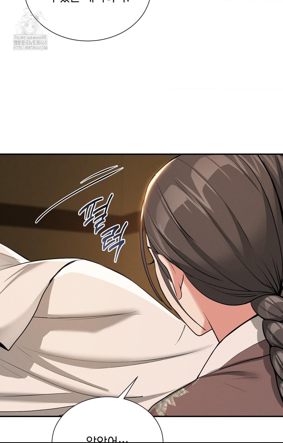 Yeoni of the Tavern Raw - Chapter 5 [photo 64] - MangaPorn