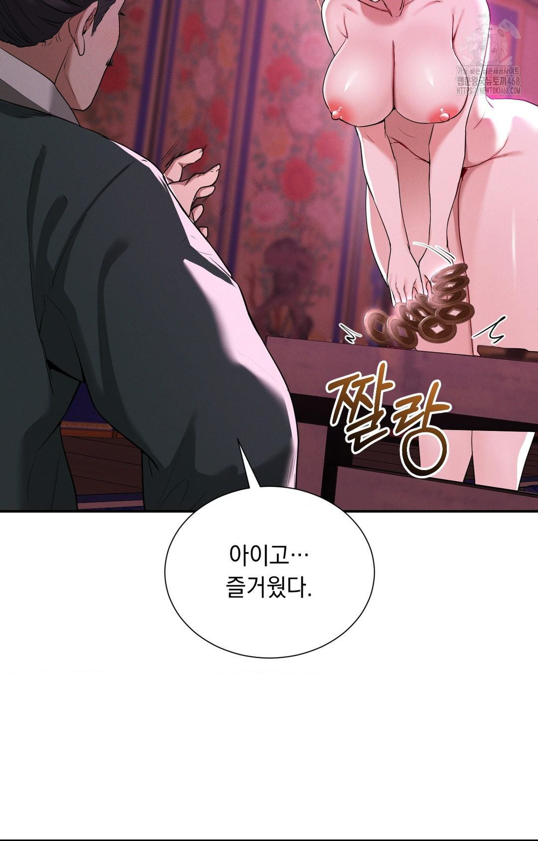 Yeoni of the Tavern Raw - Chapter 5 [photo 72] - MangaPorn