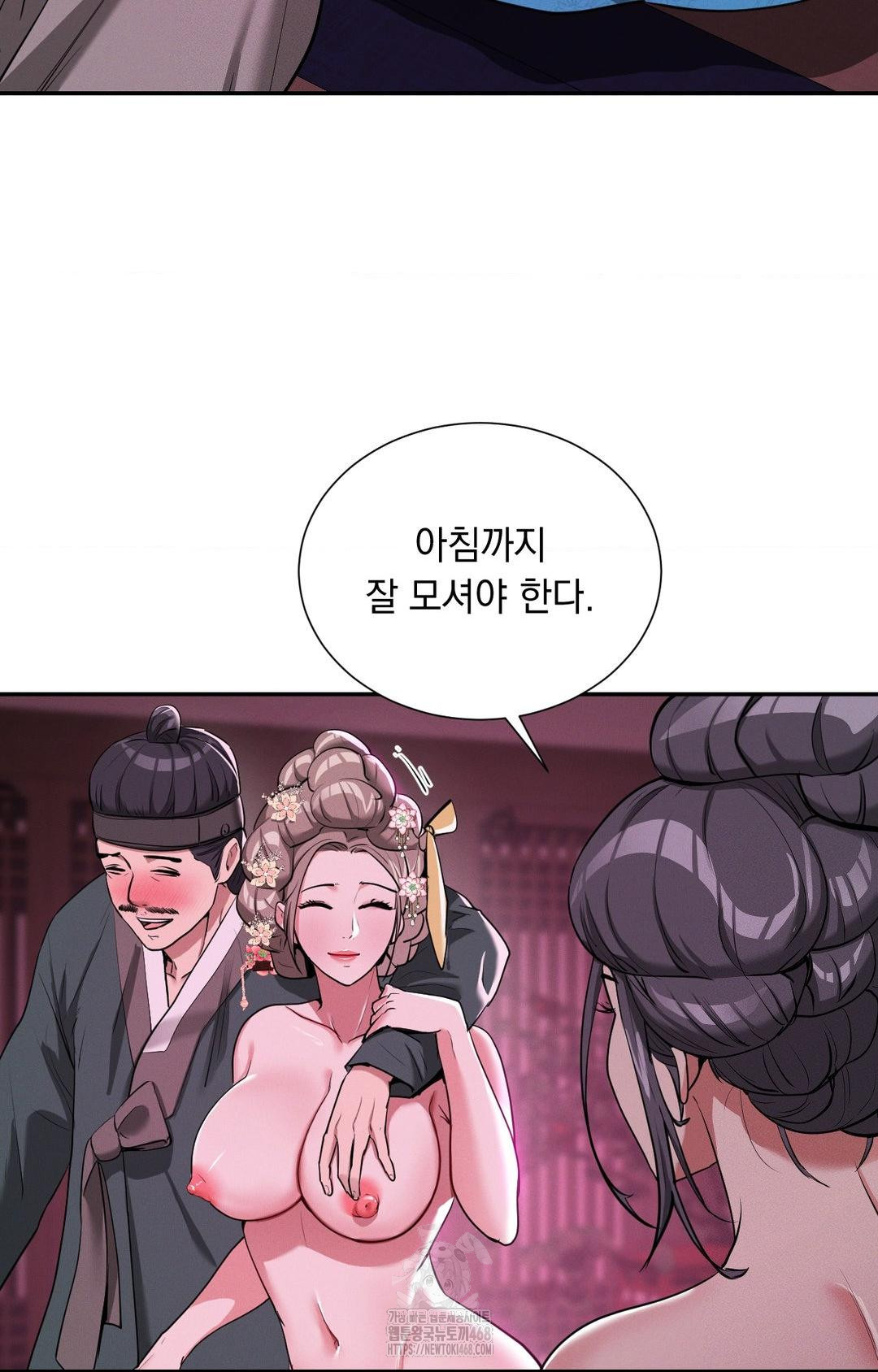 Yeoni of the Tavern Raw - Chapter 5 [photo 76] - MangaPorn