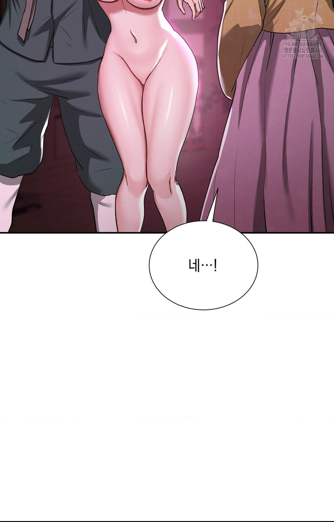 Yeoni of the Tavern Raw - Chapter 5 [photo 80] - MangaPorn