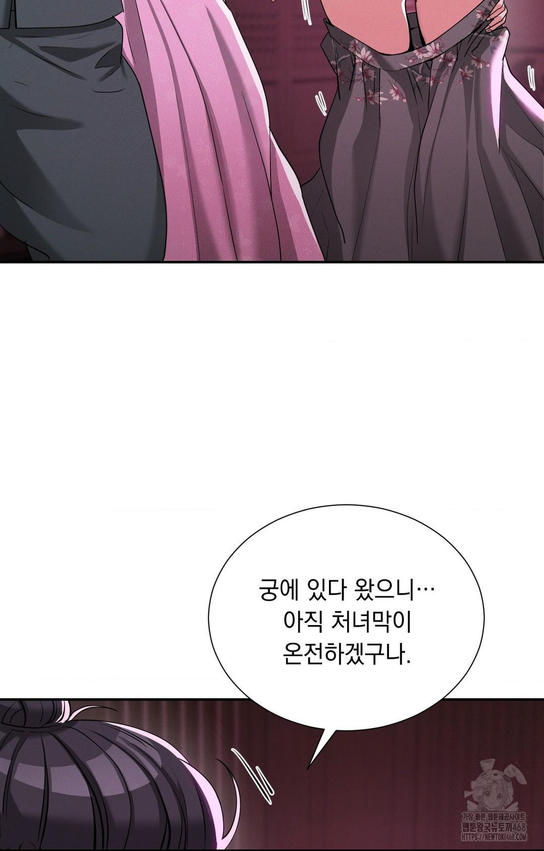 Yeoni of the Tavern Raw - Chapter 5 [photo 83] - MangaPorn