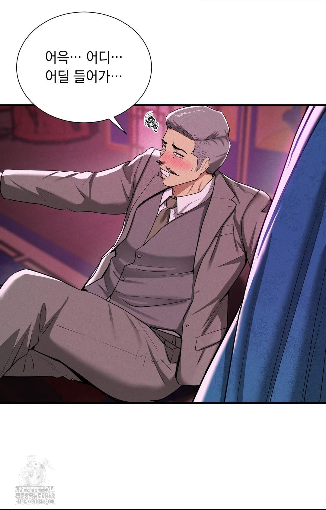 Yeoni of the Tavern Raw - Chapter 5 [photo 89] - MangaPorn