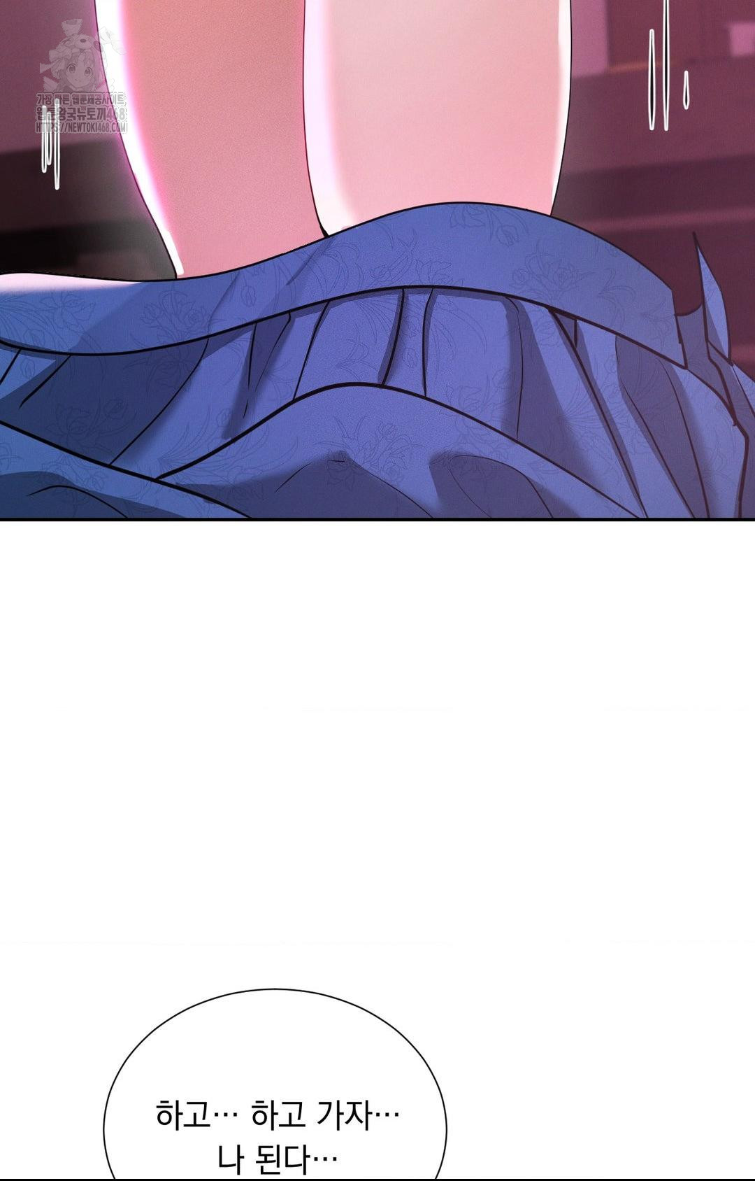 Yeoni of the Tavern Raw - Chapter 5 [photo 91] - MangaPorn