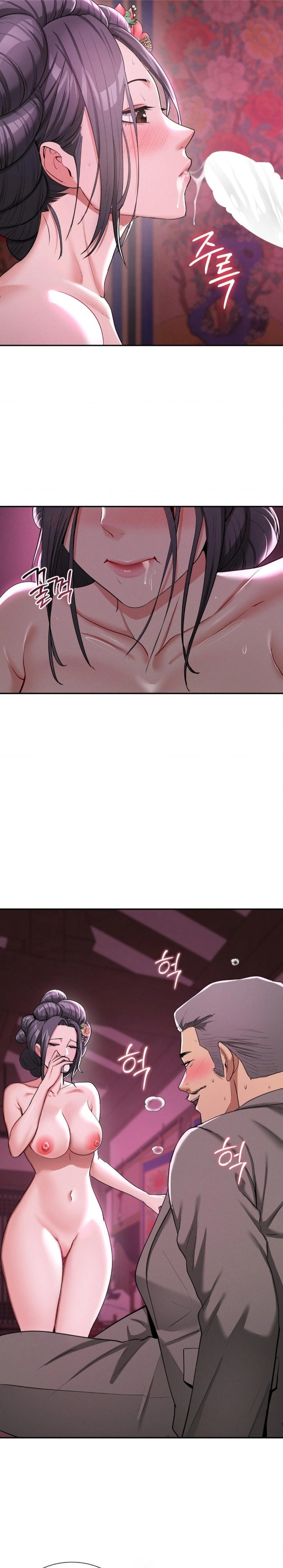 Yeoni of the Tavern Raw - Chapter 6 [photo 13] - MangaPorn