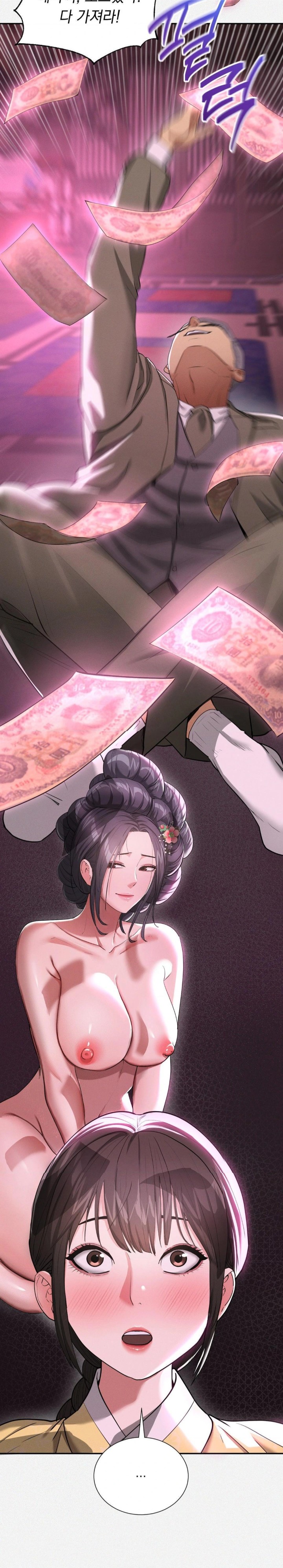 Yeoni of the Tavern Raw - Chapter 6 [photo 15] - MangaPorn