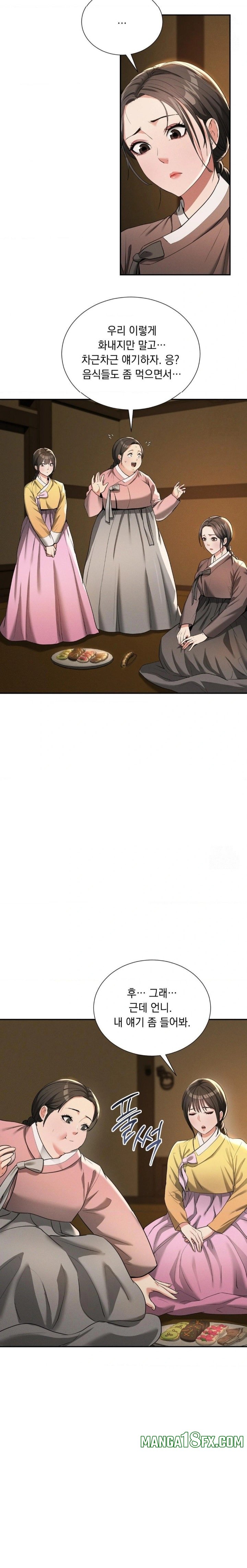 Yeoni of the Tavern Raw - Chapter 6 [photo 25] - MangaPorn