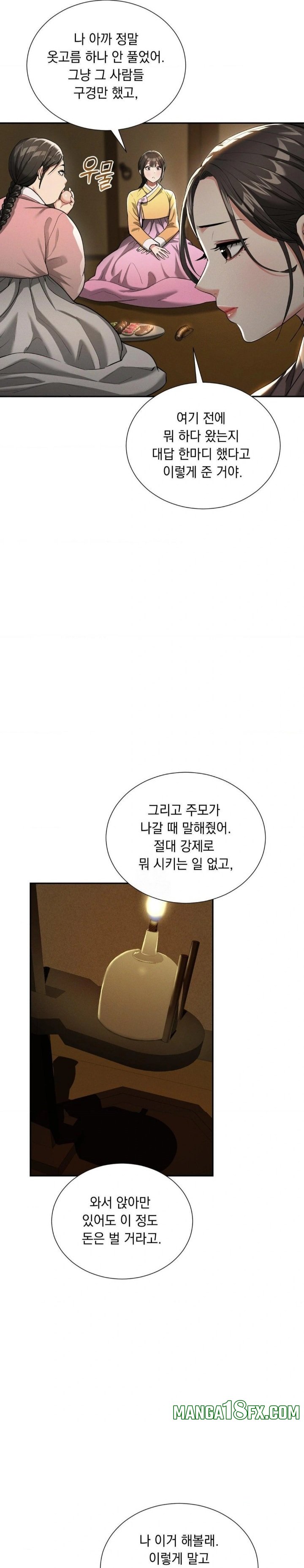 Yeoni of the Tavern Raw - Chapter 6 [photo 26] - MangaPorn