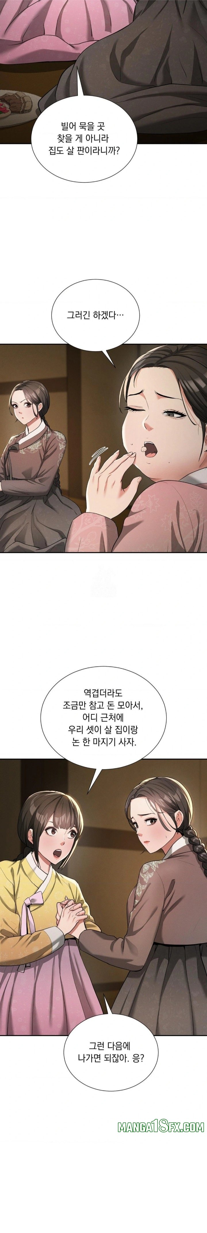 Yeoni of the Tavern Raw - Chapter 6 [photo 28] - MangaPorn