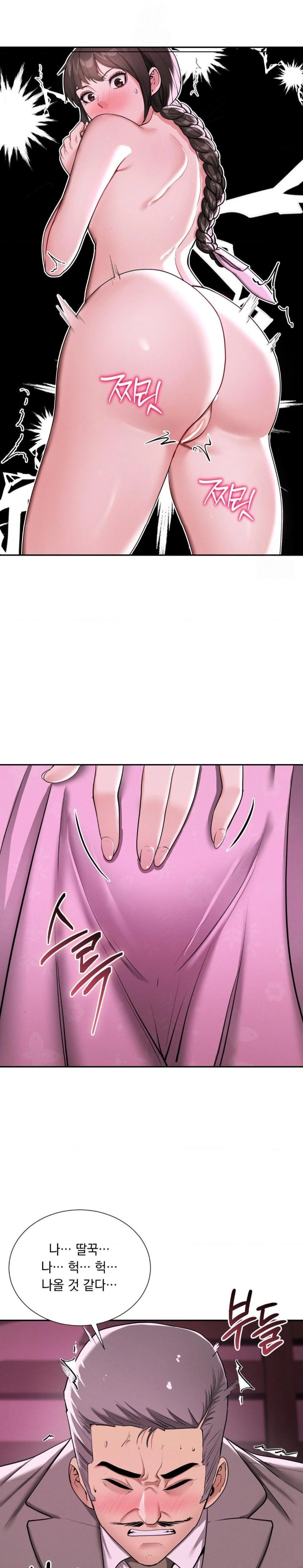 Yeoni of the Tavern Raw - Chapter 6 [photo 9] - MangaPorn