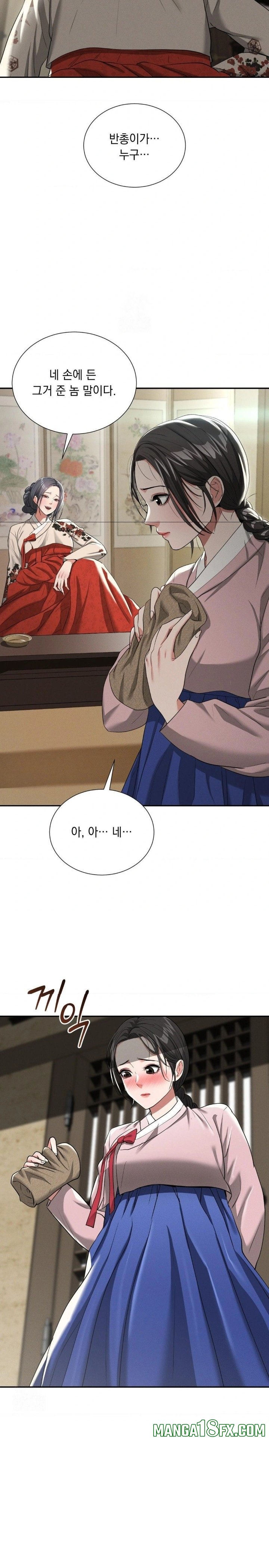 Yeoni of the Tavern Raw - Chapter 7 [photo 17] - MangaPorn