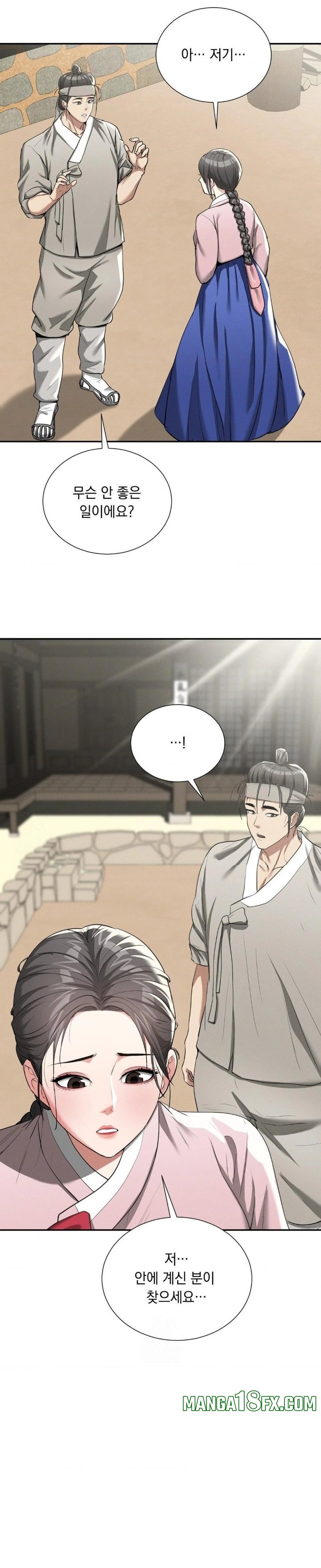 Yeoni of the Tavern Raw - Chapter 7 [photo 18] - MangaPorn