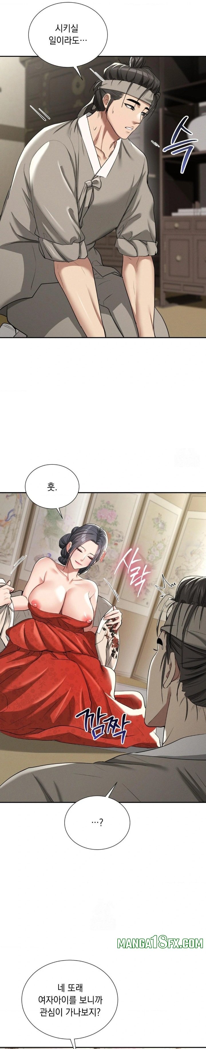 Yeoni of the Tavern Raw - Chapter 7 [photo 20] - MangaPorn