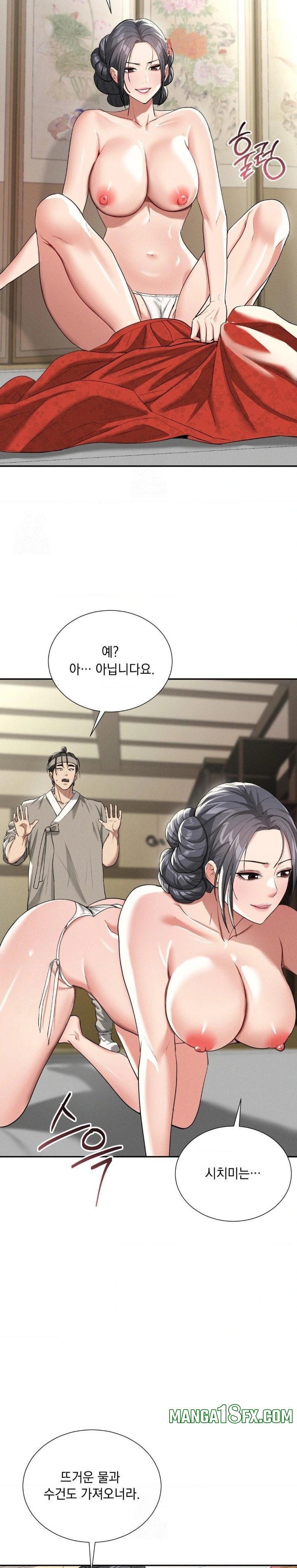 Yeoni of the Tavern Raw - Chapter 7 [photo 21] - MangaPorn
