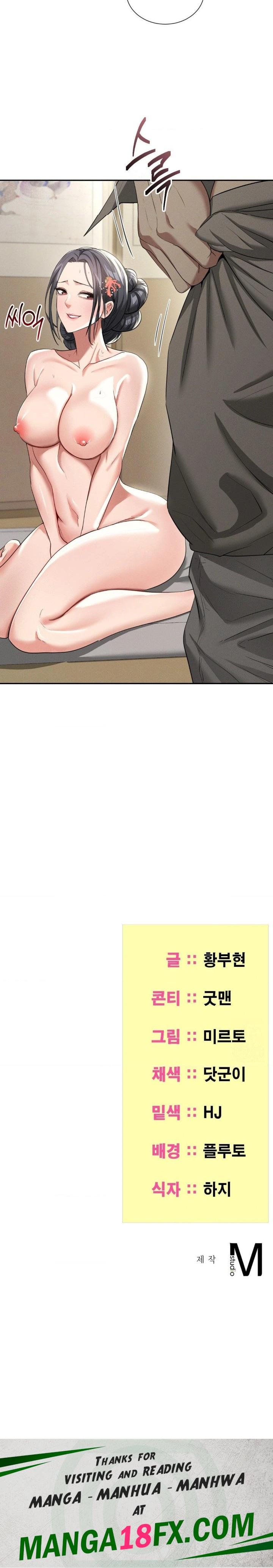 Yeoni of the Tavern Raw - Chapter 7 [photo 30] - MangaPorn