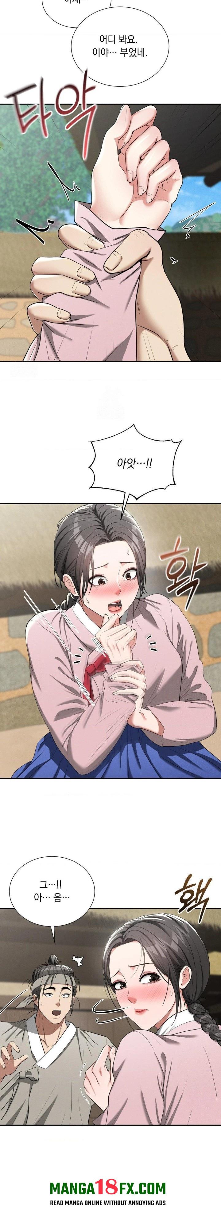 Yeoni of the Tavern Raw - Chapter 7 [photo 4] - MangaPorn