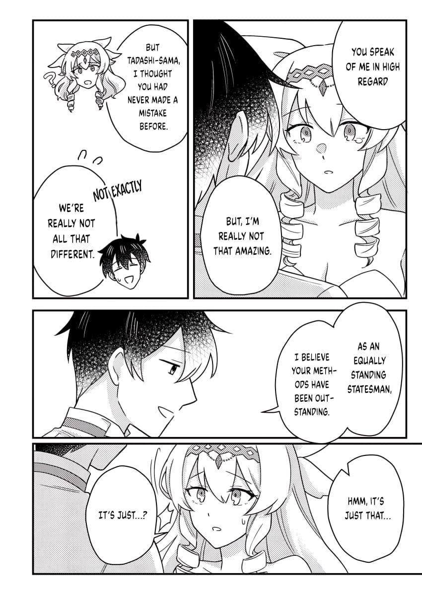 Revolution in production with the blessings of the gods – While living a leisurely, slow life in a corner of another world, somehow a diverse group of people gathered to form the strongest nation… - Chapter 24.2 [photo 5] - MangaPorn