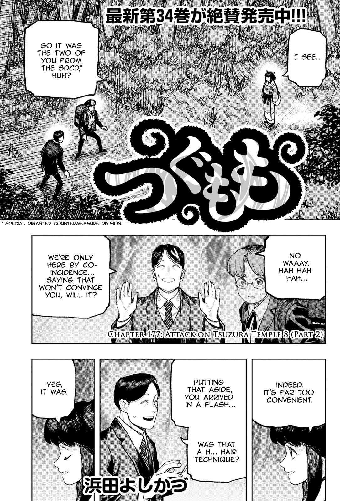 Tsugumomo - Chapter 177.2 [photo 2] - MangaPorn