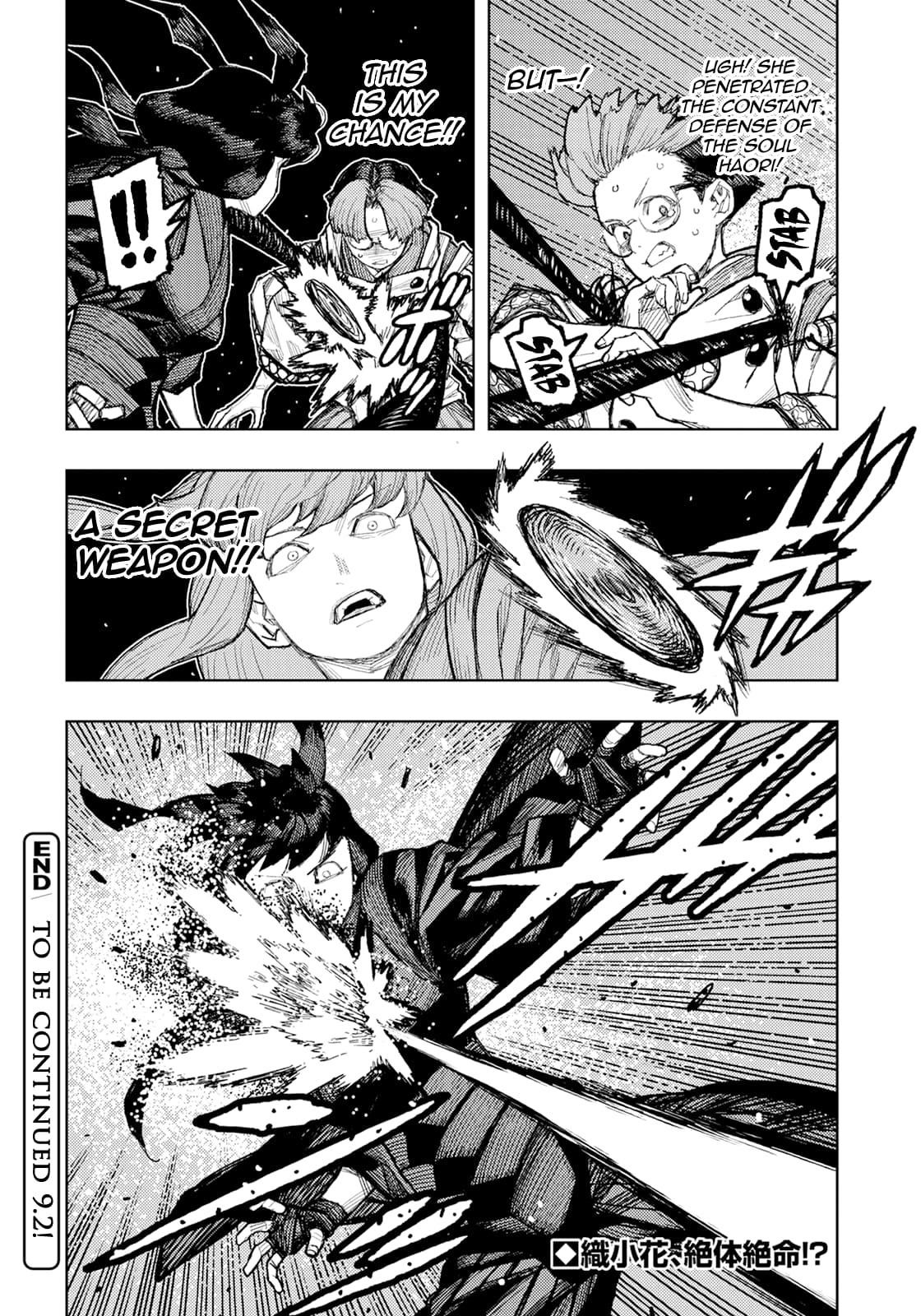 Tsugumomo - Chapter 178 [photo 19] - MangaPorn