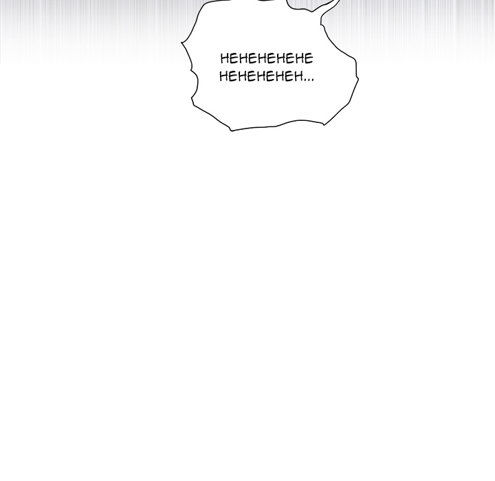 My High School Bully - Chapter 1 [photo 52] - MangaPorn