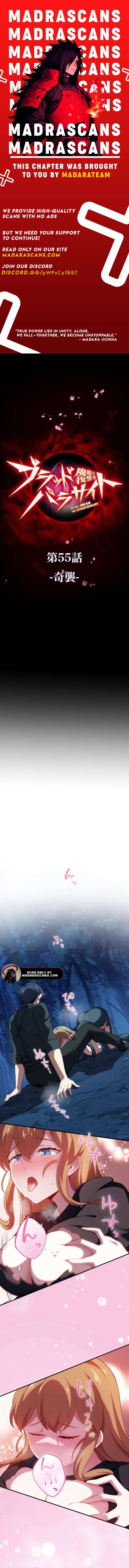 Avenger of Mystical Eyes – Blood Parasite - Chapter 55 [photo 1] - MangaPorn