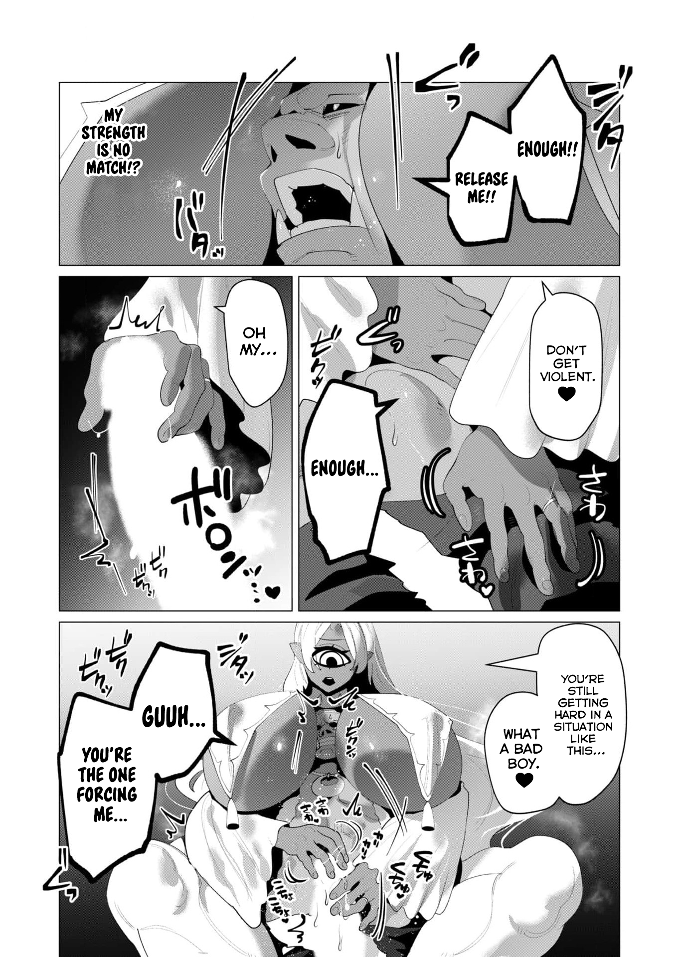 The Hero Wants a Married Woman as a Reward - Chapter 25 [photo 13] - MangaPorn