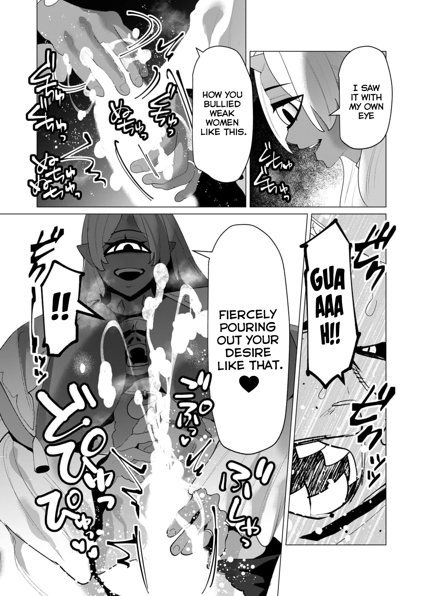 The Hero Wants a Married Woman as a Reward - Chapter 25 [photo 14] - MangaPorn