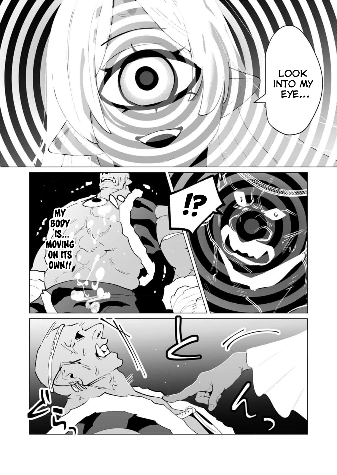 The Hero Wants a Married Woman as a Reward - Chapter 25 [photo 16] - MangaPorn