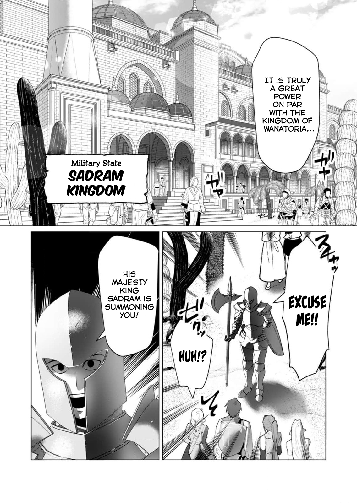 The Hero Wants a Married Woman as a Reward - Chapter 25 [photo 30] - MangaPorn