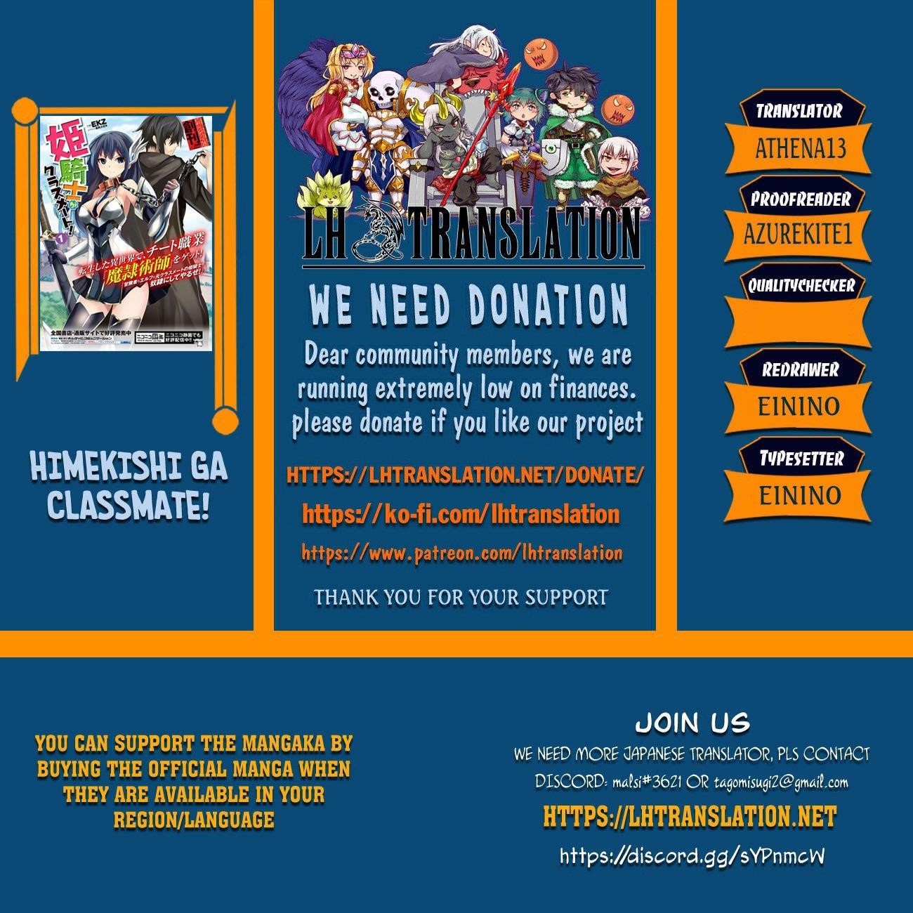 Himekishi ga Classmate! - Chapter 74 [photo 1] - MangaPorn