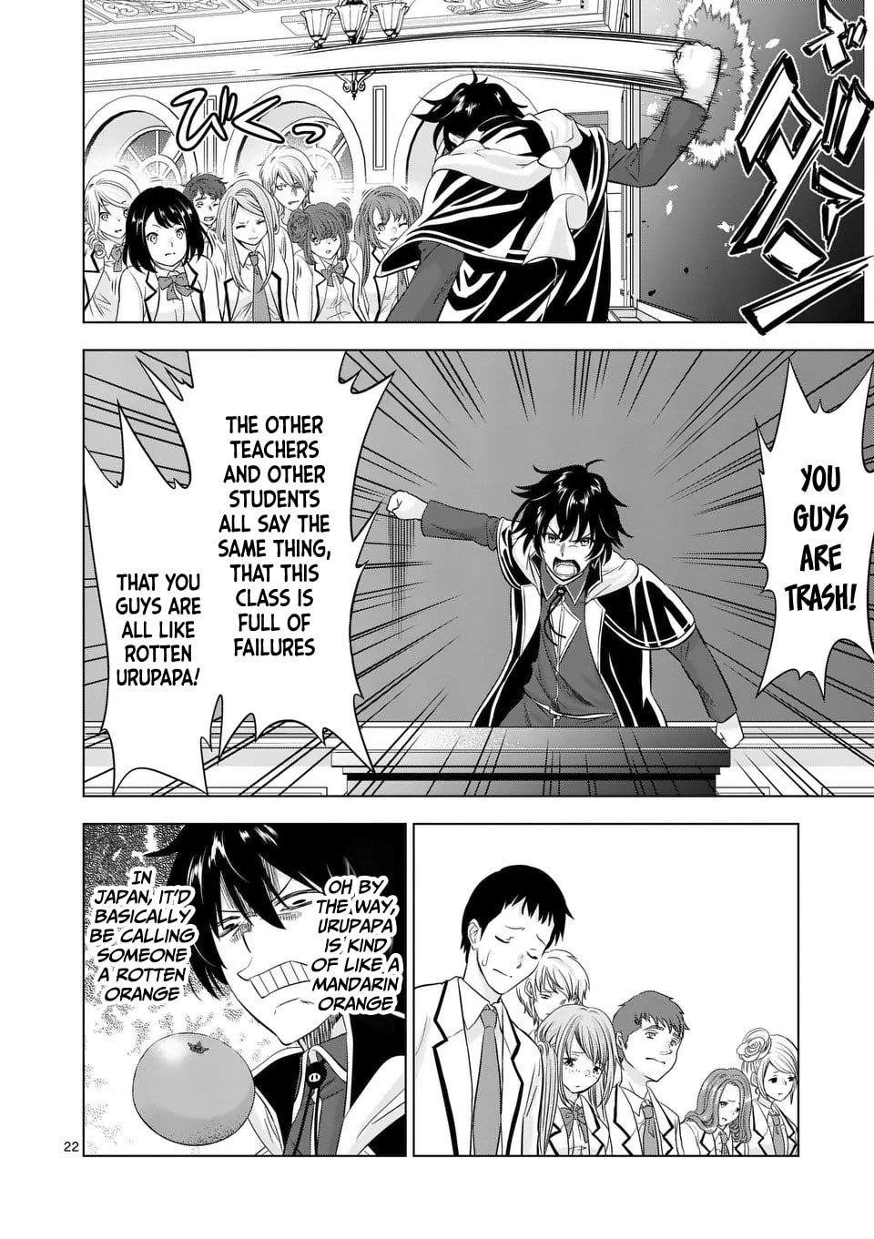 Shijou Saikyou Orc-san no Tanoshii Tanetsuke Harem Zukuri - Chapter 113.1 [photo 22] - MangaPorn