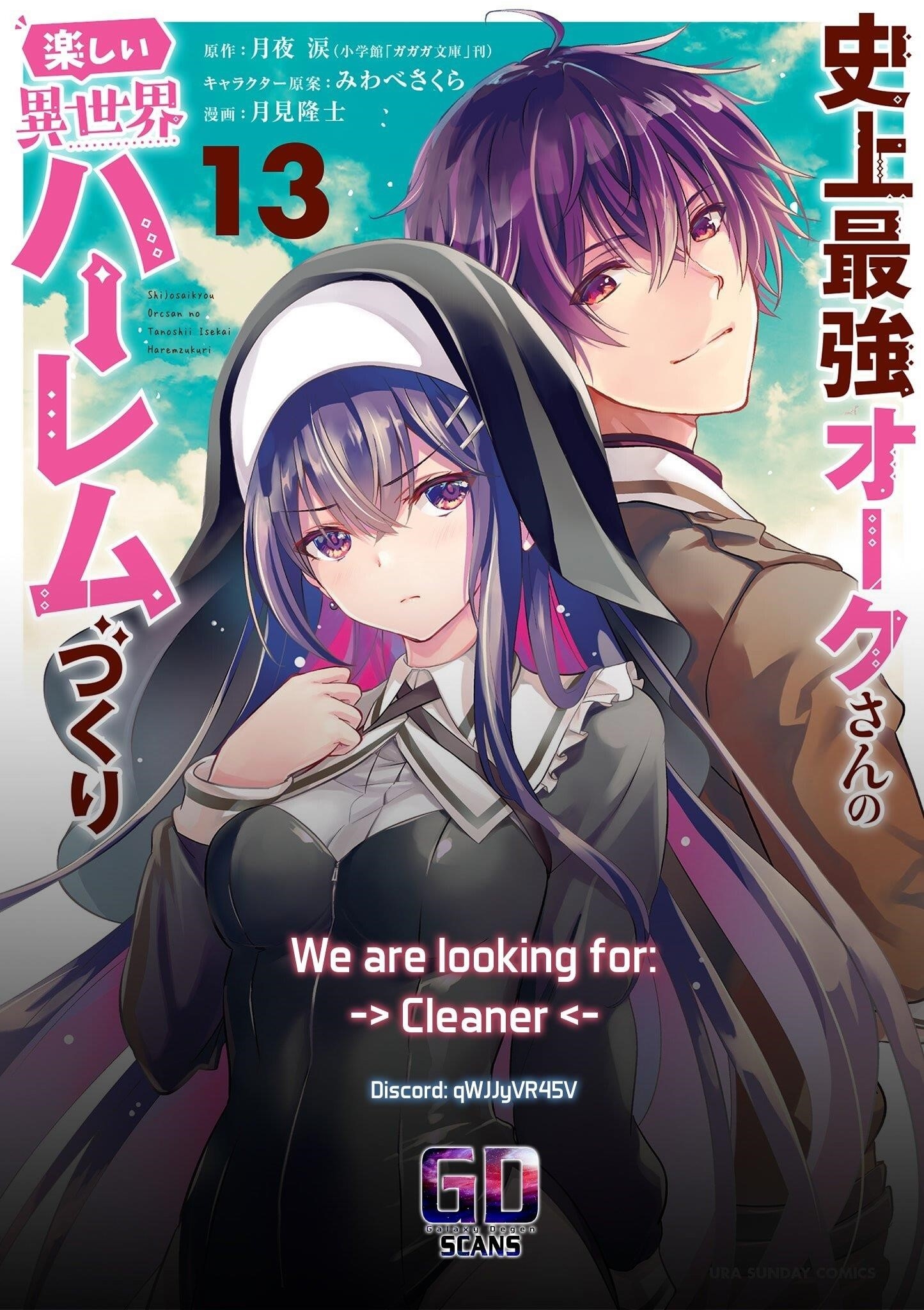 Shijou Saikyou Orc-san no Tanoshii Tanetsuke Harem Zukuri - Chapter 113.1 [photo 29] - MangaPorn