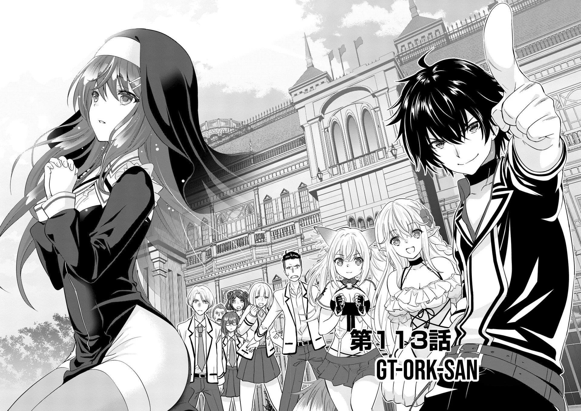 Shijou Saikyou Orc-san no Tanoshii Tanetsuke Harem Zukuri - Chapter 113.1 [photo 3] - MangaPorn