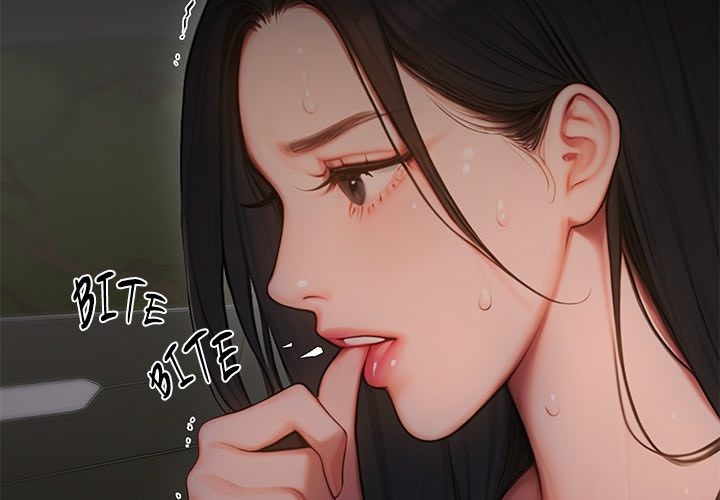 Paradox - Chapter 5 [photo 2] - MangaPorn