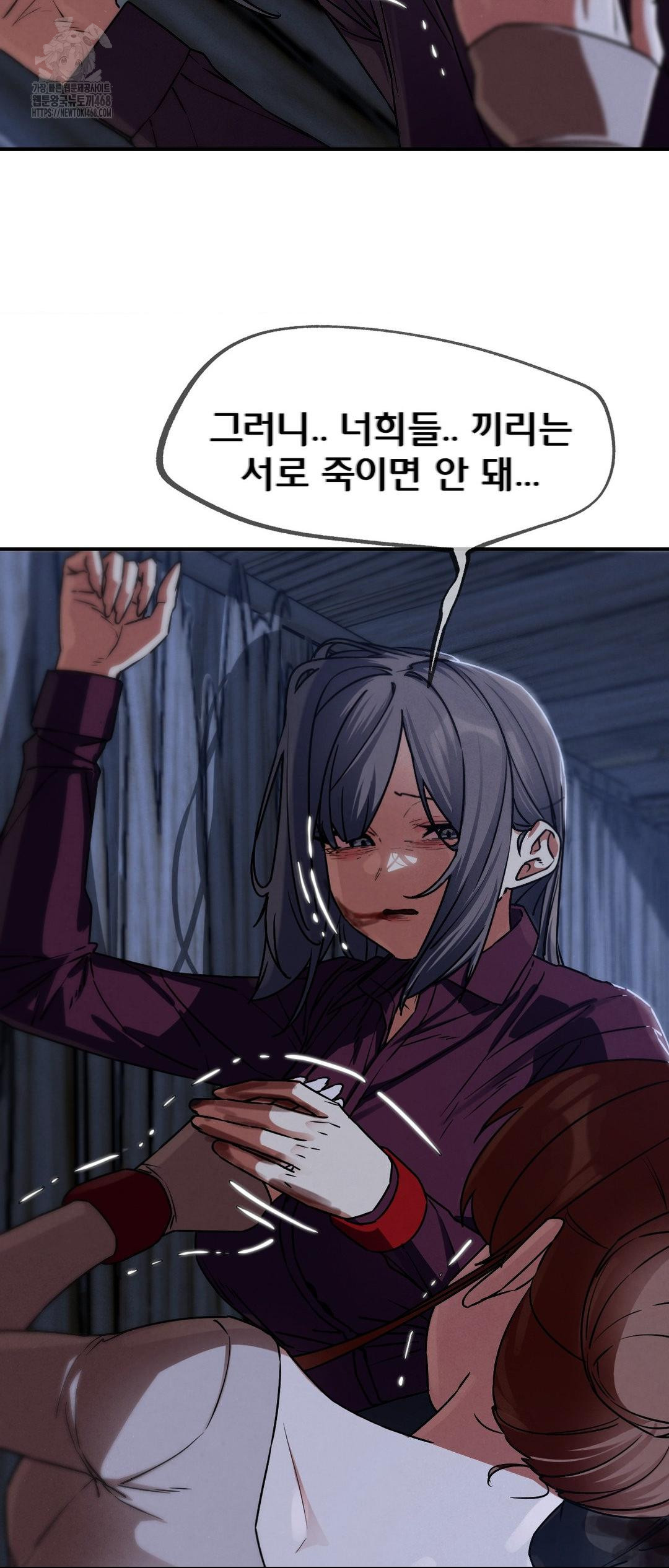 Seniors of Class 5 Raw - Chapter 122 [photo 10] - MangaPorn