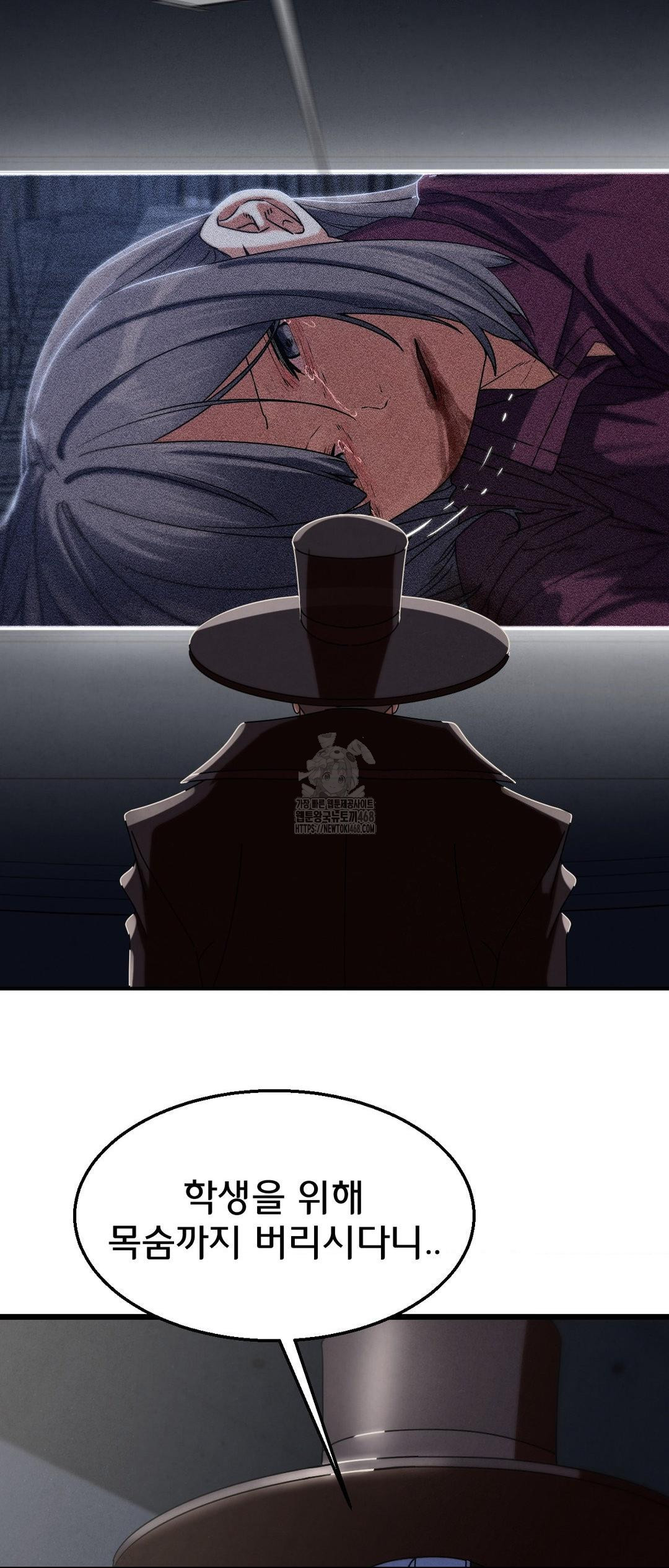 Seniors of Class 5 Raw - Chapter 122 [photo 14] - MangaPorn