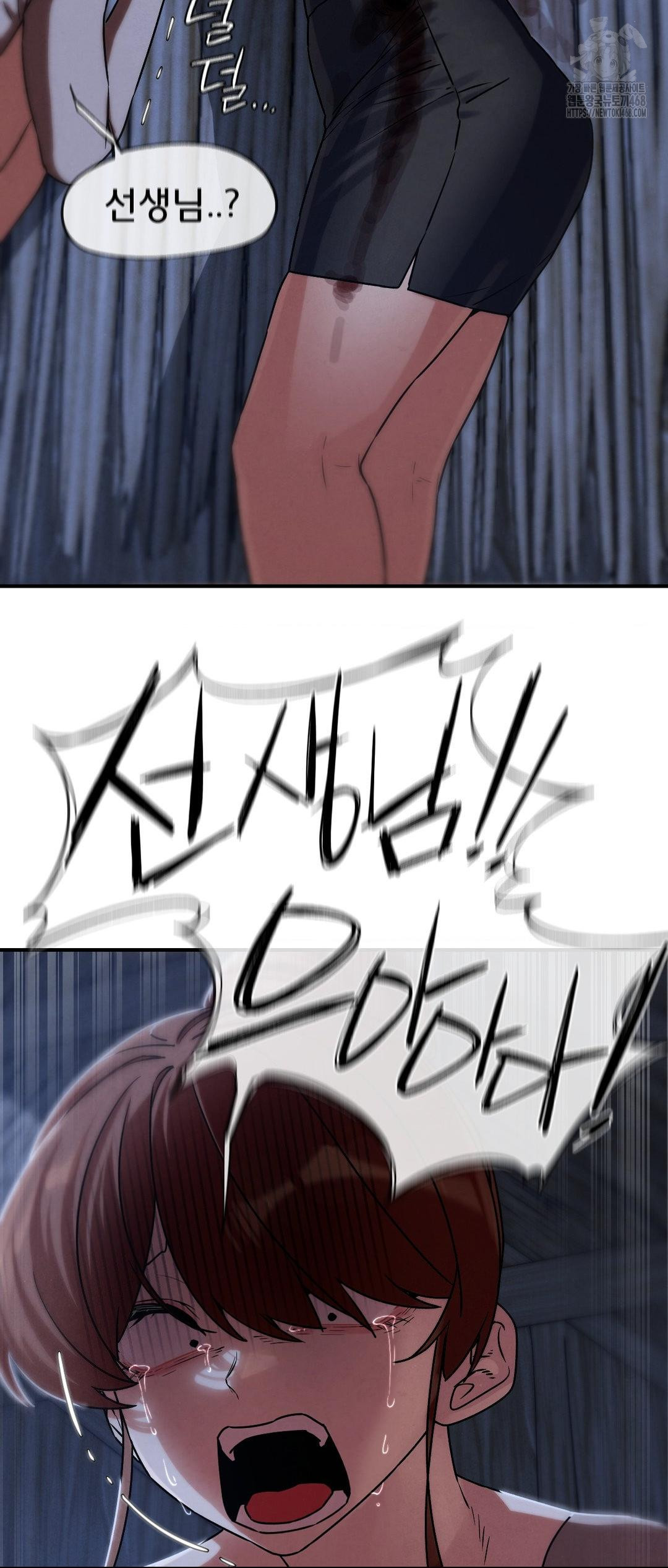 Seniors of Class 5 Raw - Chapter 122 [photo 18] - MangaPorn