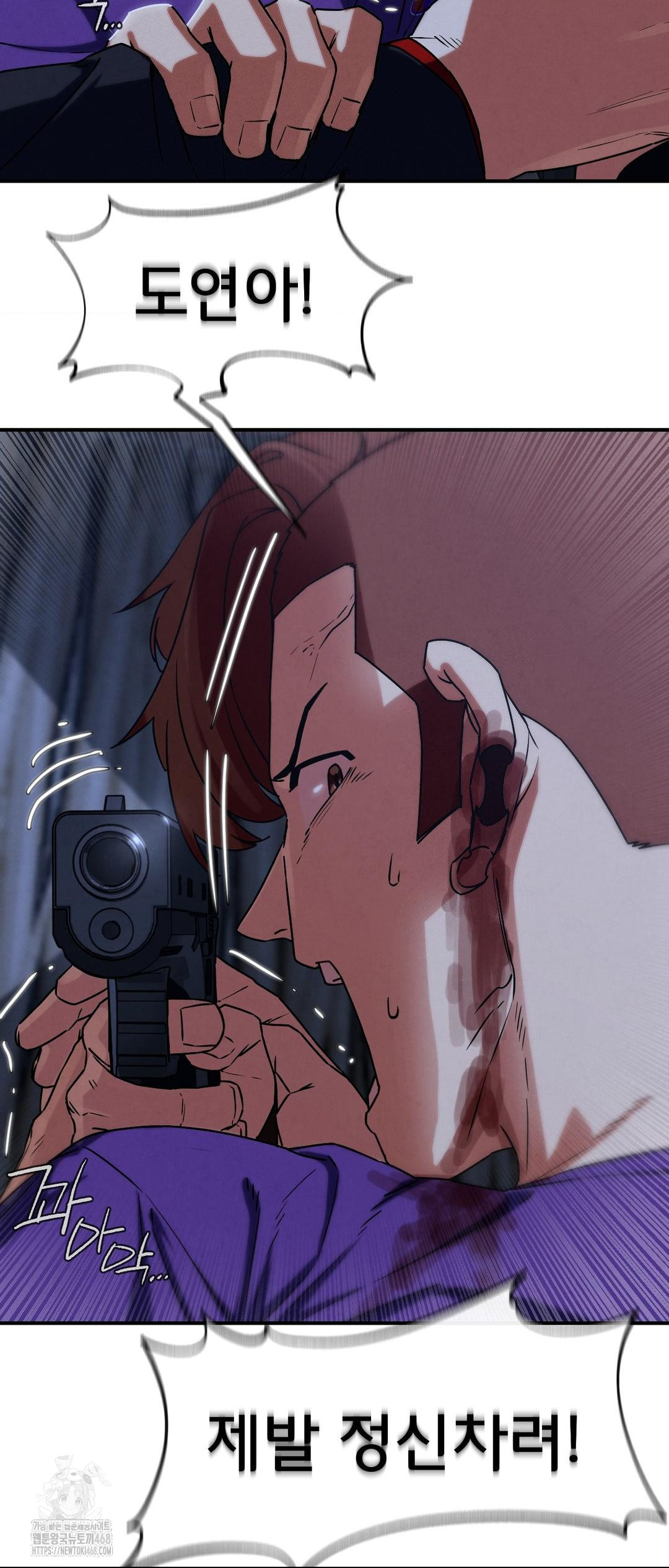 Seniors of Class 5 Raw - Chapter 122 [photo 20] - MangaPorn