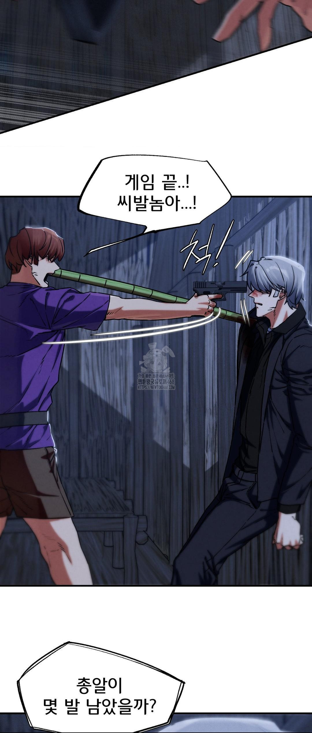 Seniors of Class 5 Raw - Chapter 122 [photo 26] - MangaPorn