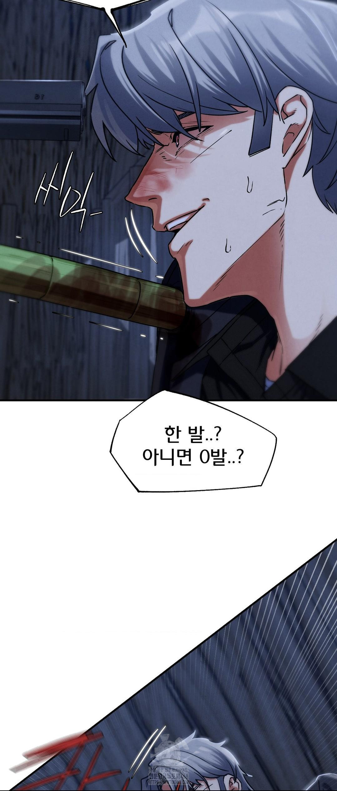 Seniors of Class 5 Raw - Chapter 122 [photo 27] - MangaPorn