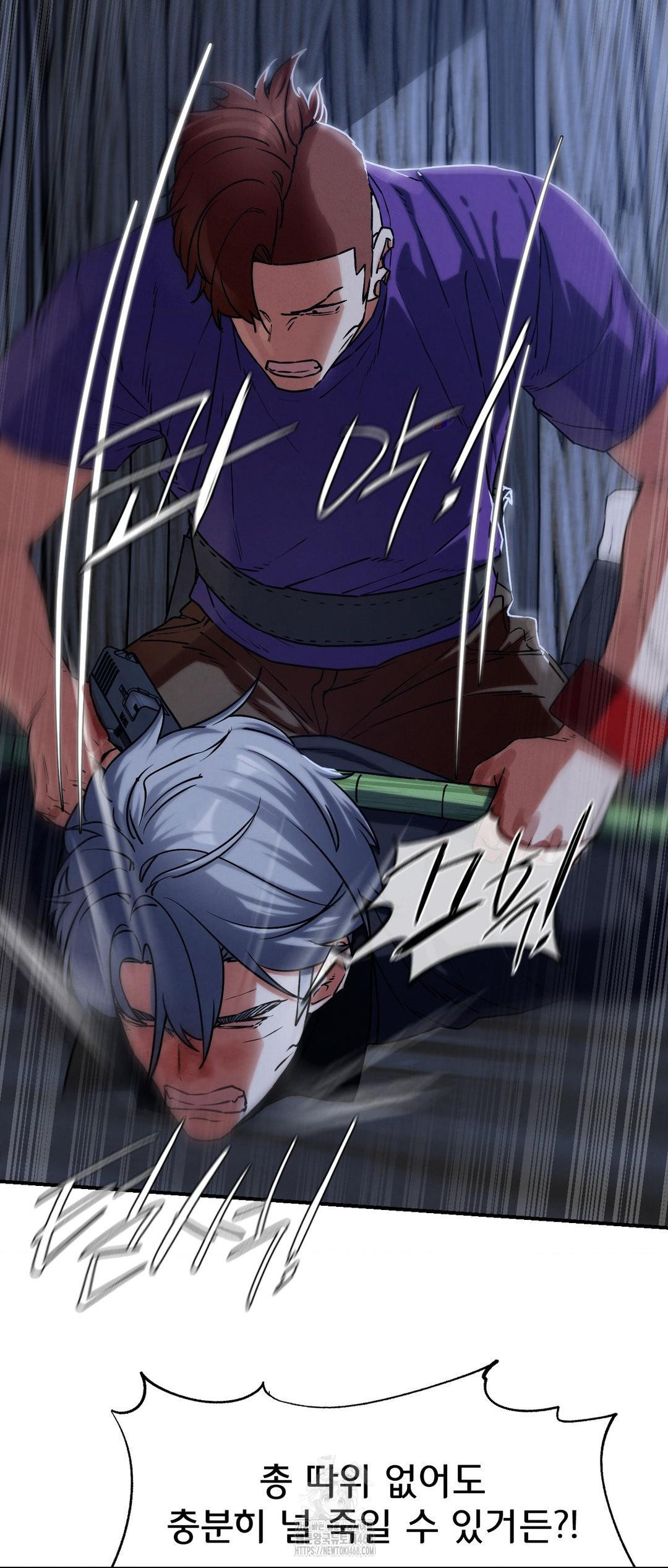 Seniors of Class 5 Raw - Chapter 122 [photo 29] - MangaPorn