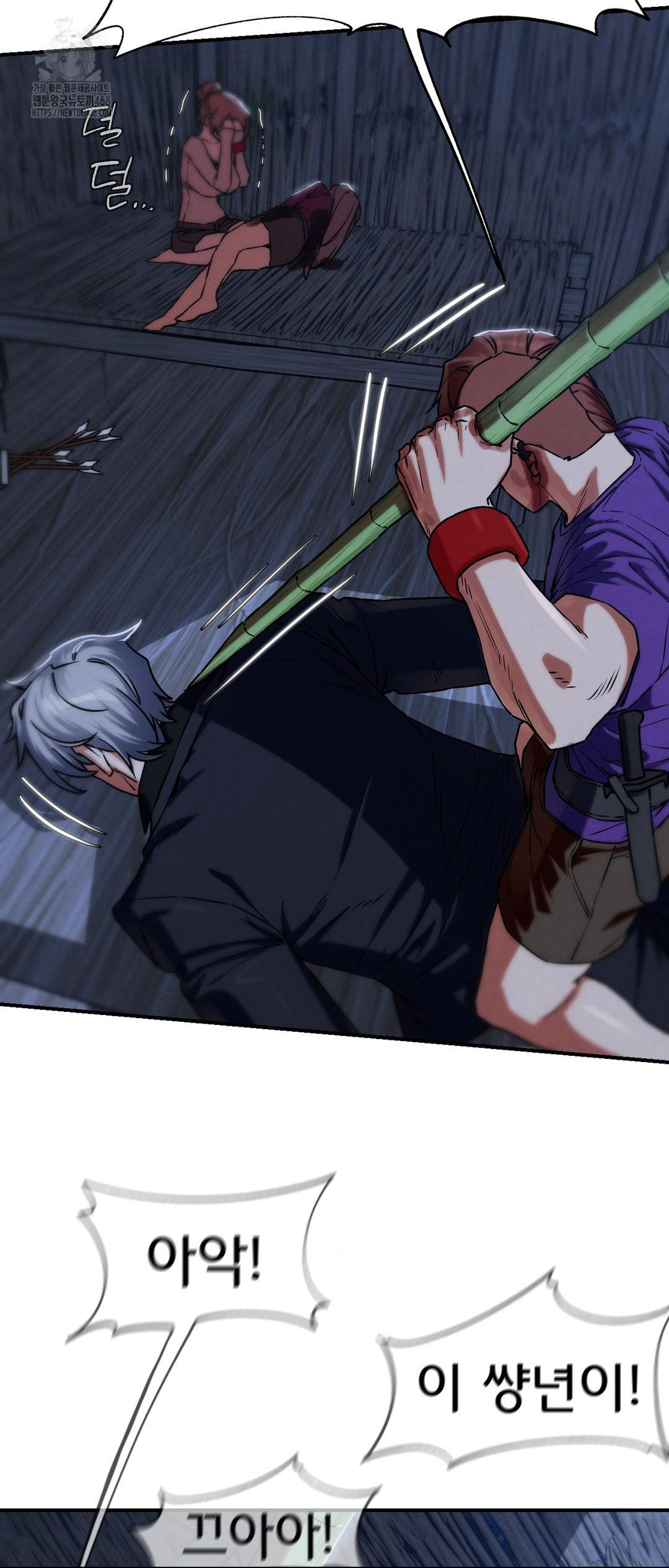 Seniors of Class 5 Raw - Chapter 122 [photo 30] - MangaPorn