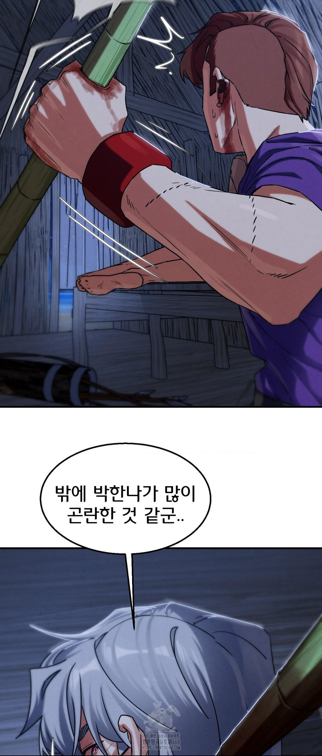 Seniors of Class 5 Raw - Chapter 122 [photo 31] - MangaPorn