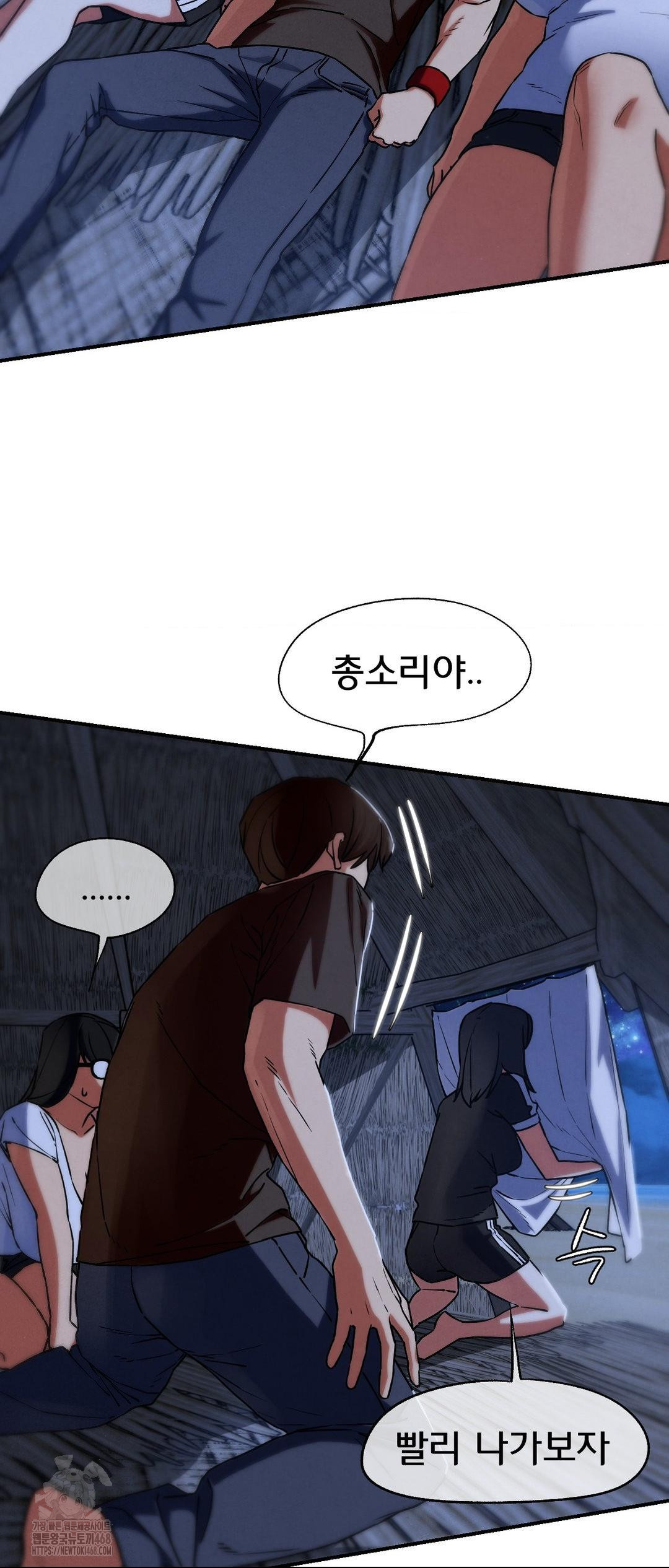 Seniors of Class 5 Raw - Chapter 122 [photo 35] - MangaPorn