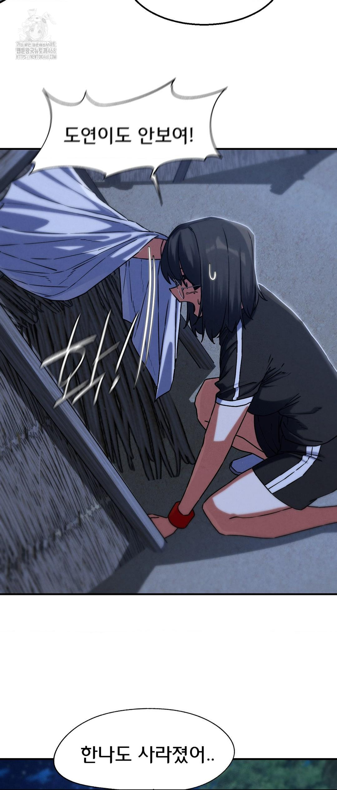 Seniors of Class 5 Raw - Chapter 122 [photo 37] - MangaPorn