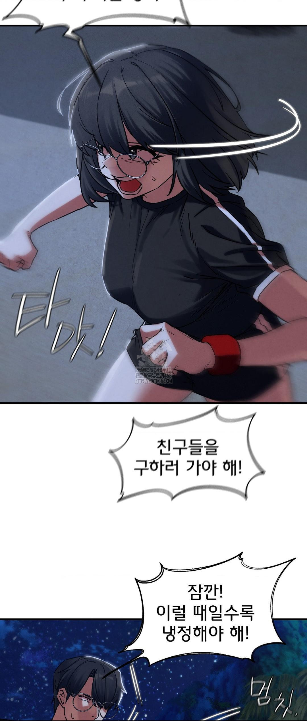 Seniors of Class 5 Raw - Chapter 122 [photo 41] - MangaPorn